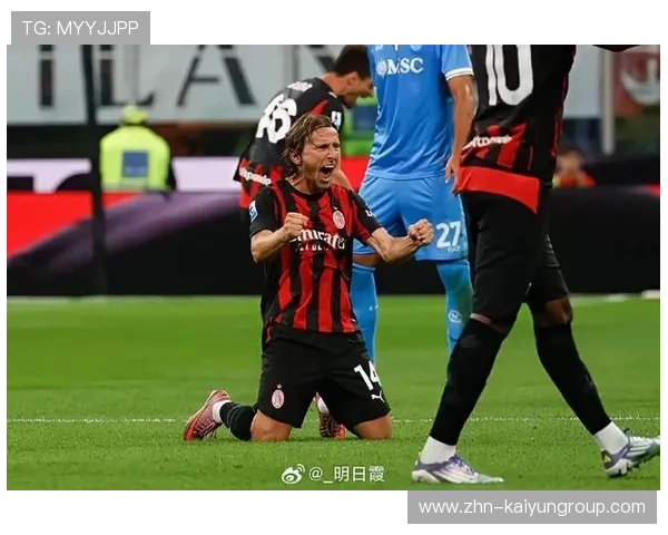 AC米兰在赛季中段展现强烈争冠欲望