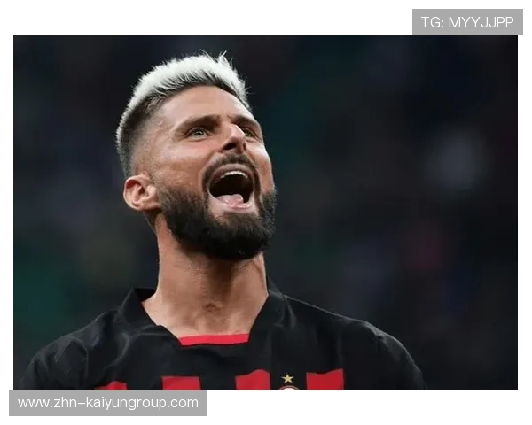 AC米兰吉鲁头球得手扩大领先